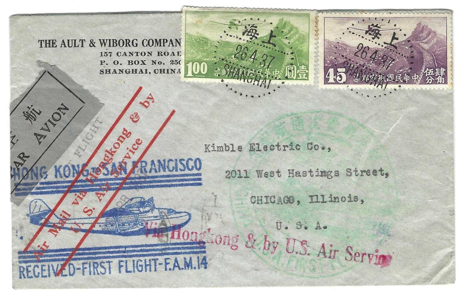 CHINA 1937 SHANGHAI HONG KONG SAN FRANCISCO FIRST FLIGHT FRANKED CHINA AIR MAIL