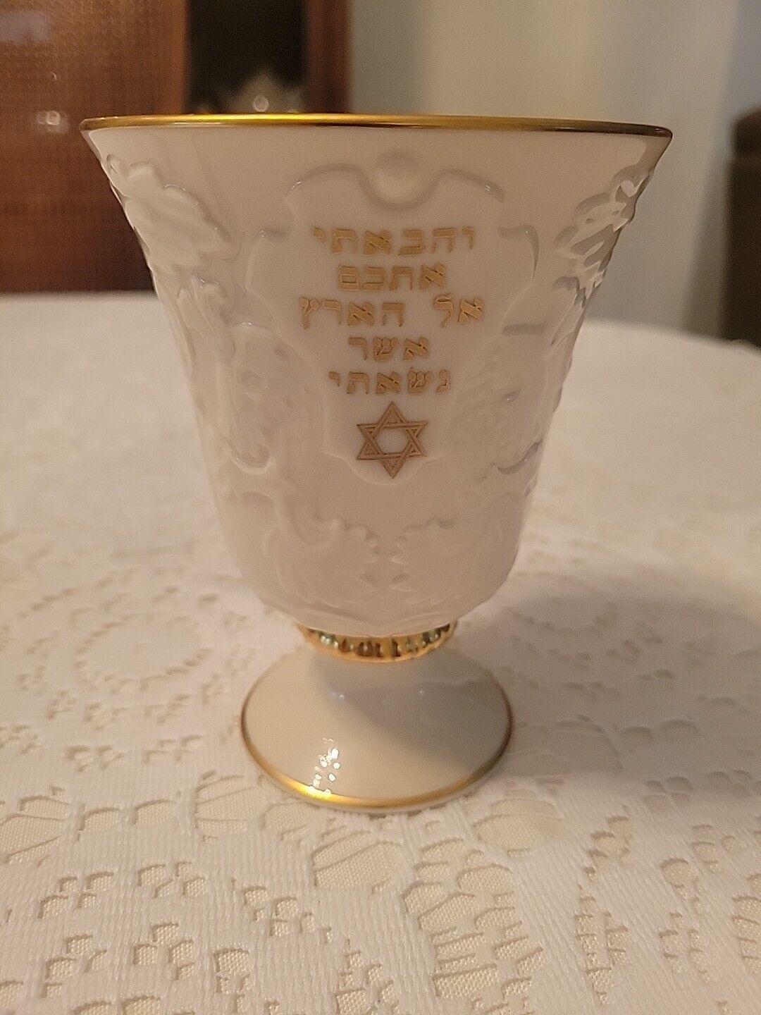 VINTAGE LENOX JEWISH HEBREW GOLD TRIM ELIJAH’S CUP JUDAISM JUDAICA
