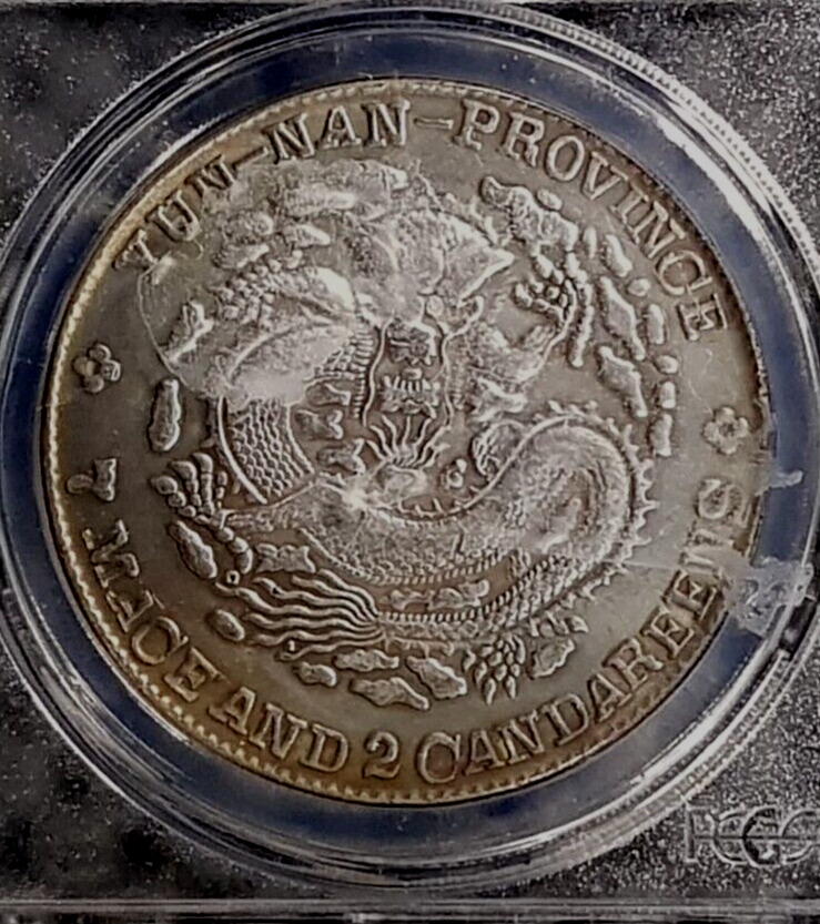 1909 CHINA Qing Dynasty XUAN TONG YUAN BAO  Ø39 26.8g (+FREE1 coin) #32336