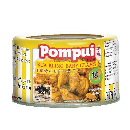 3 pc.pompui Canned roasted clams