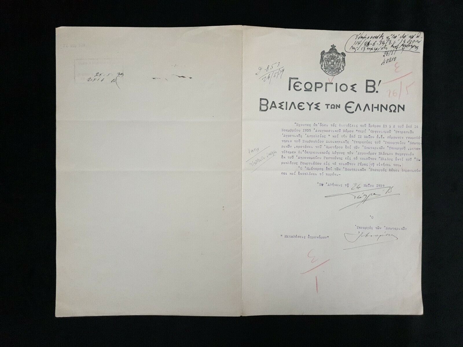 Rare 1939 Royal Document King George Greece Signed Royalty Greek Autograph WWII