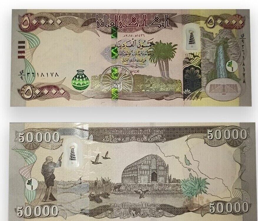 100,000 New Iraqi Dinars - 2020 - 2 x 50,000 IQD - 1/10 Million in Iraq Currency