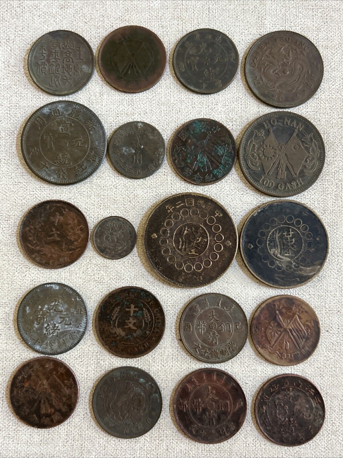 20 coins from the Qing Dynasty and the Republic of China #2075