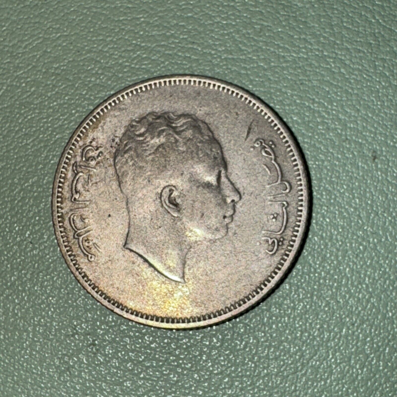 Iraq 50 Fils 1955 - World Silver  Coin VF King Faisal II