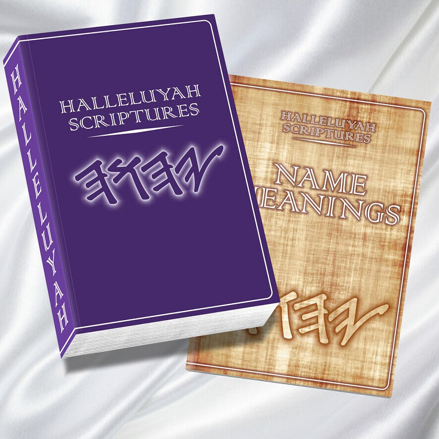 The BEST Bible HalleluYah Scriptures Restored Names Bible   + Book