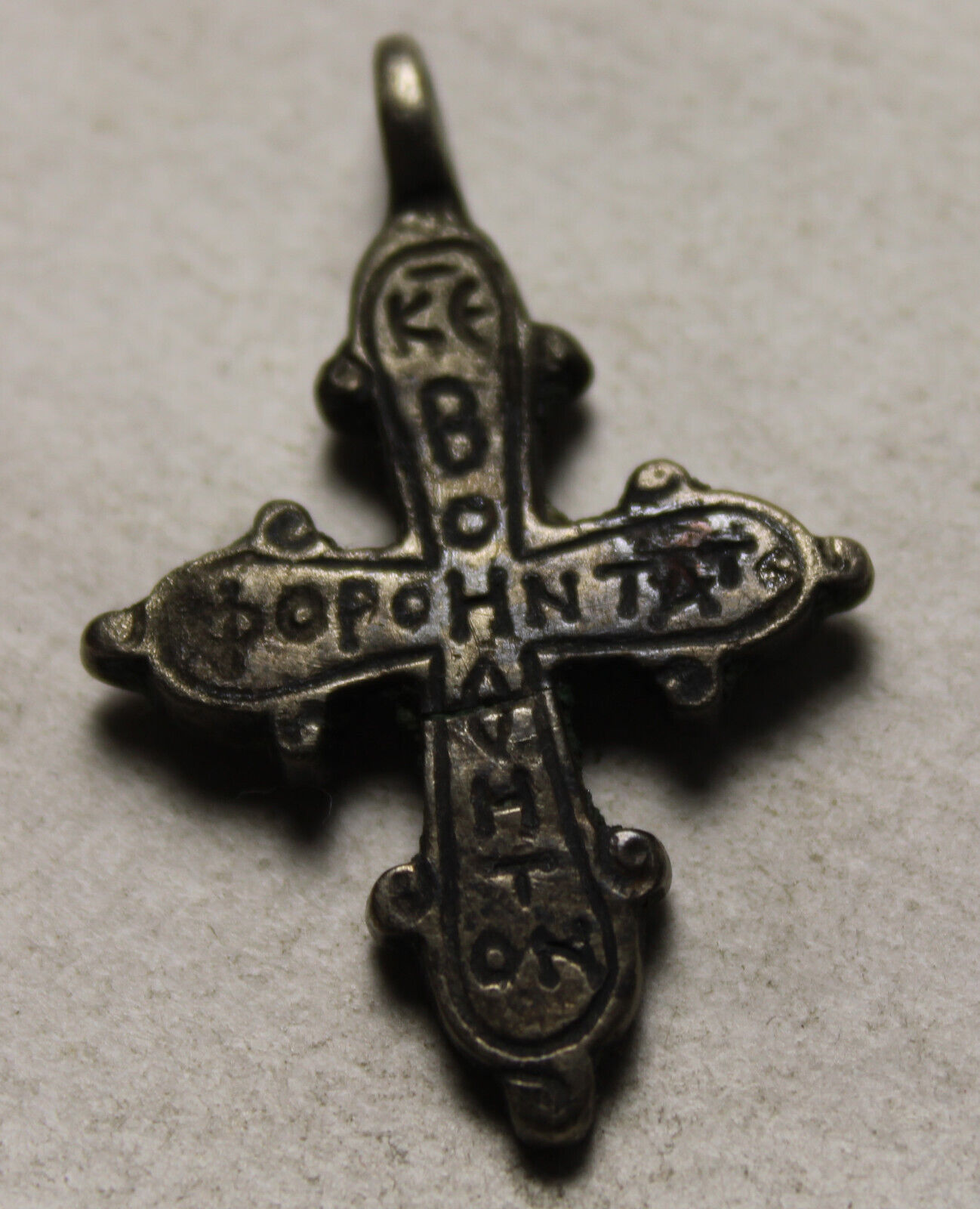 Rare genuine ancient silver cross pendant Greek inscription artifact intact 13AD