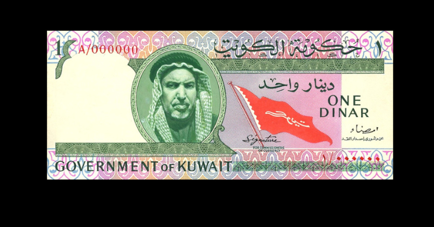 Reproduction Rare Government of Kuwait 1 Dinar 1960 Antique UK