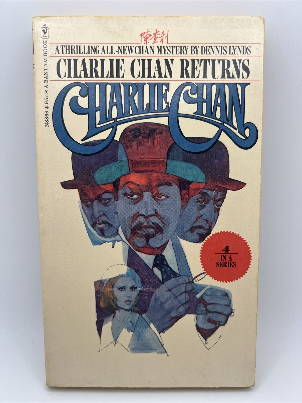 CHARLIE CHAN RETURNS Book #4 by Dennis Lynds Bantam Books 1st Ed Paperback 1974