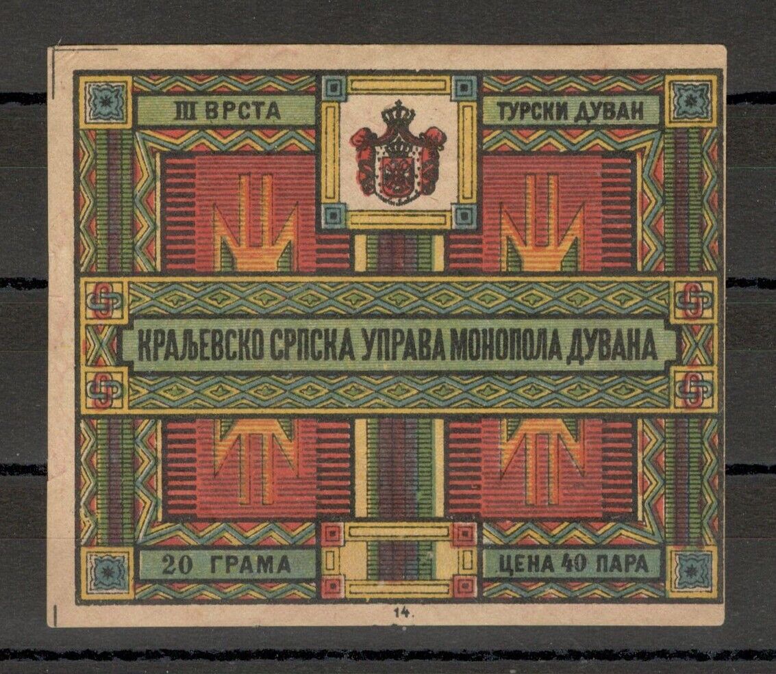 SERBIA TURKEY  TOBACCO REVENUE , FISCAL STAMP, 40 para - 1885.