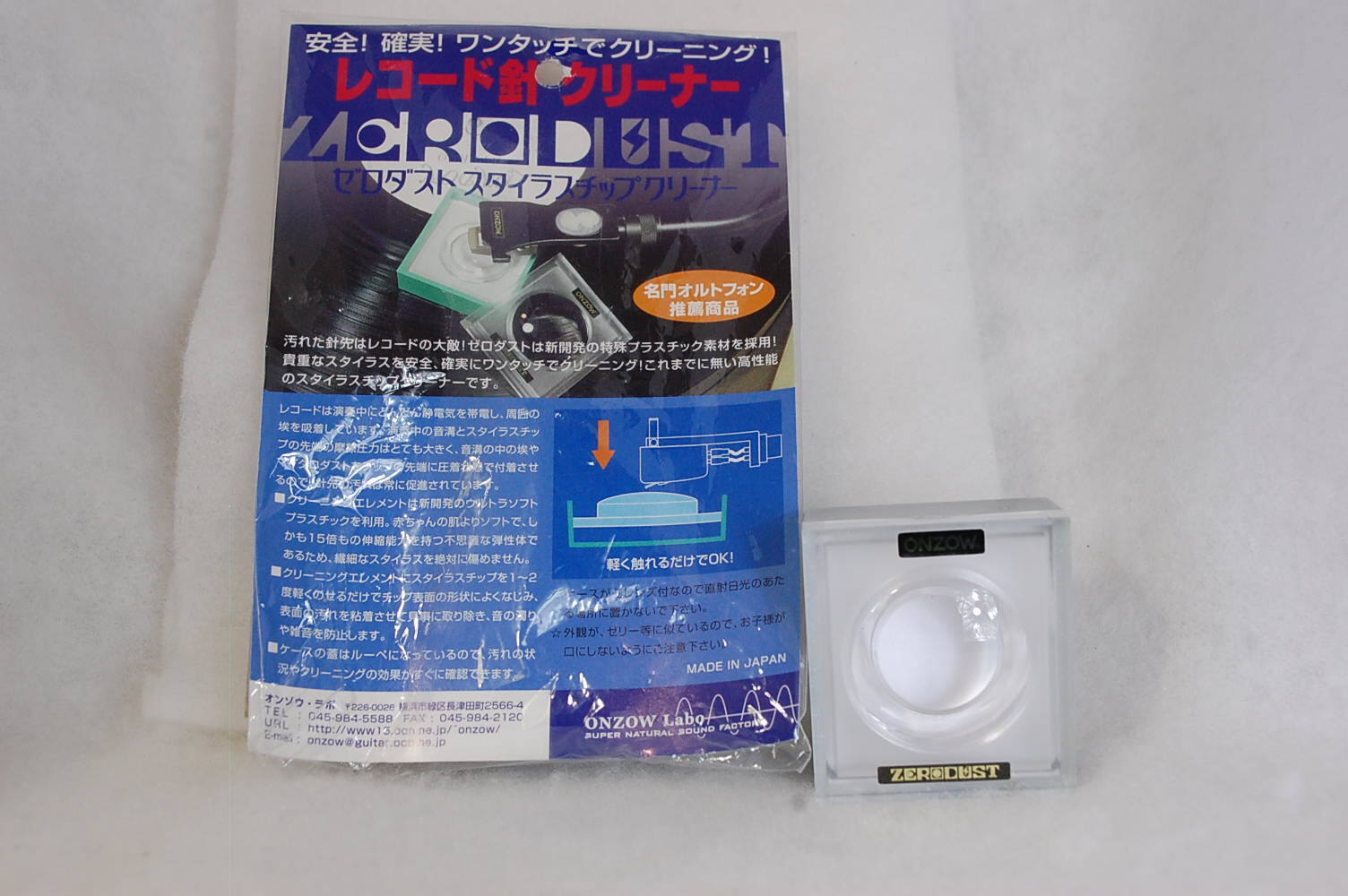 ONZOW ZERODUST STYLUS TIP CLEANER USED Made in Japan