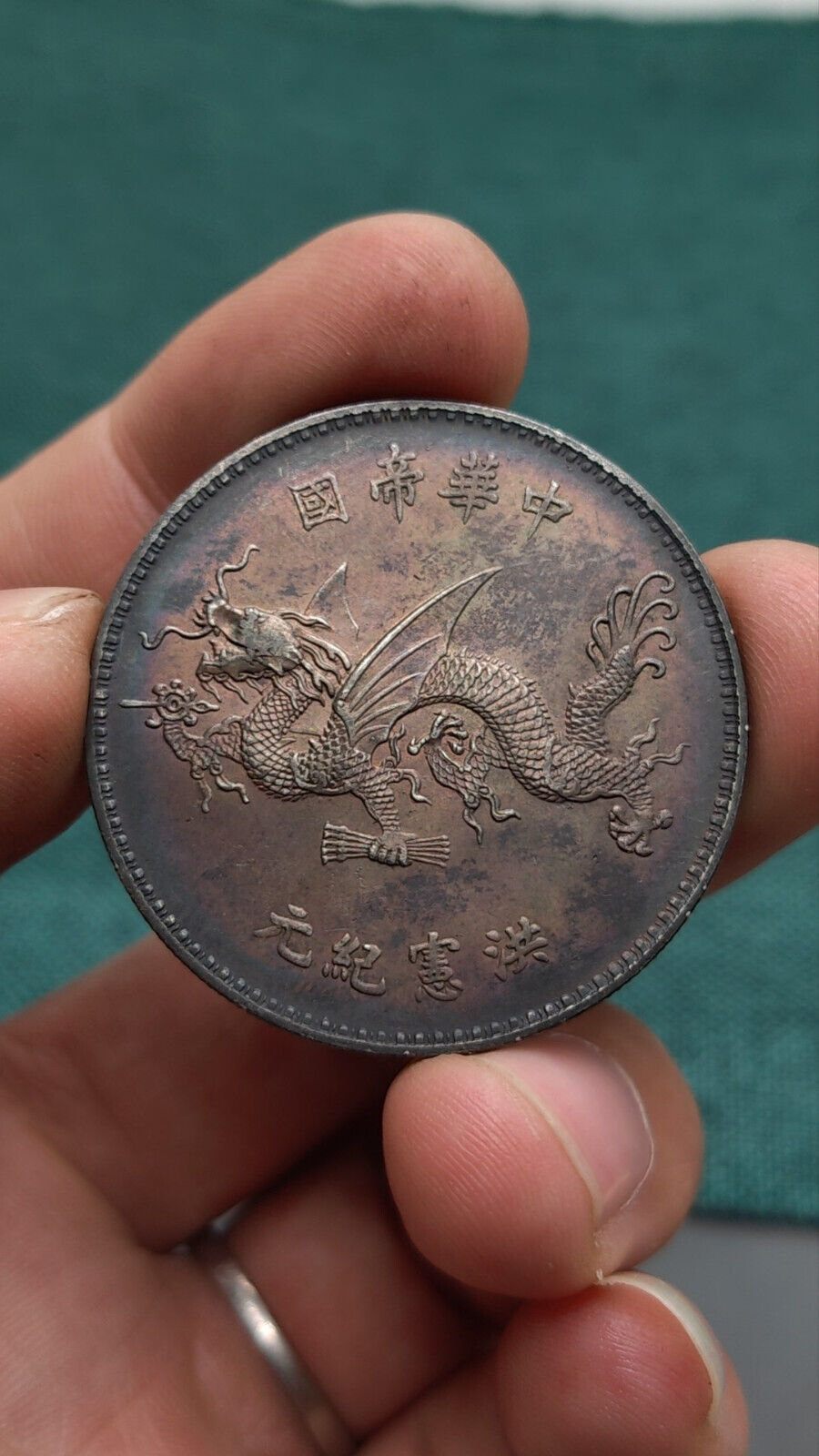 Republic Of China President Yuan-shikai Portrait Flying Dragon Silver Coin Money