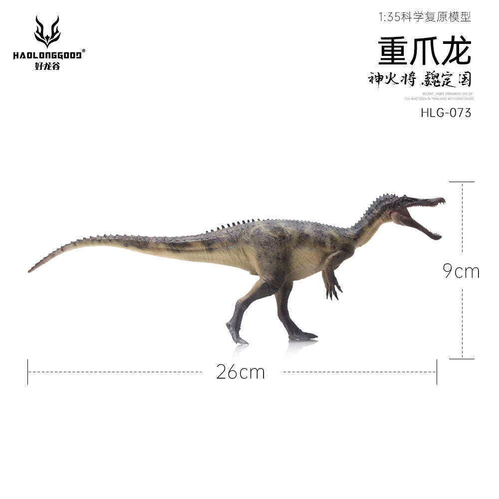 HAOLONGGOOD 1/35 Baryonyx Model Spinosaurus Dinosaur Animal Collection Decor Toy