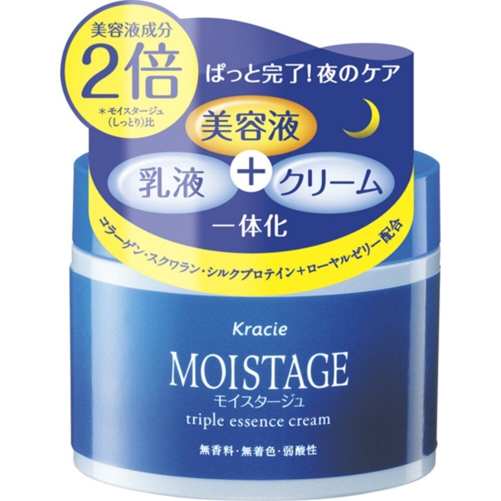 Moistage triple Essential cream 100g
