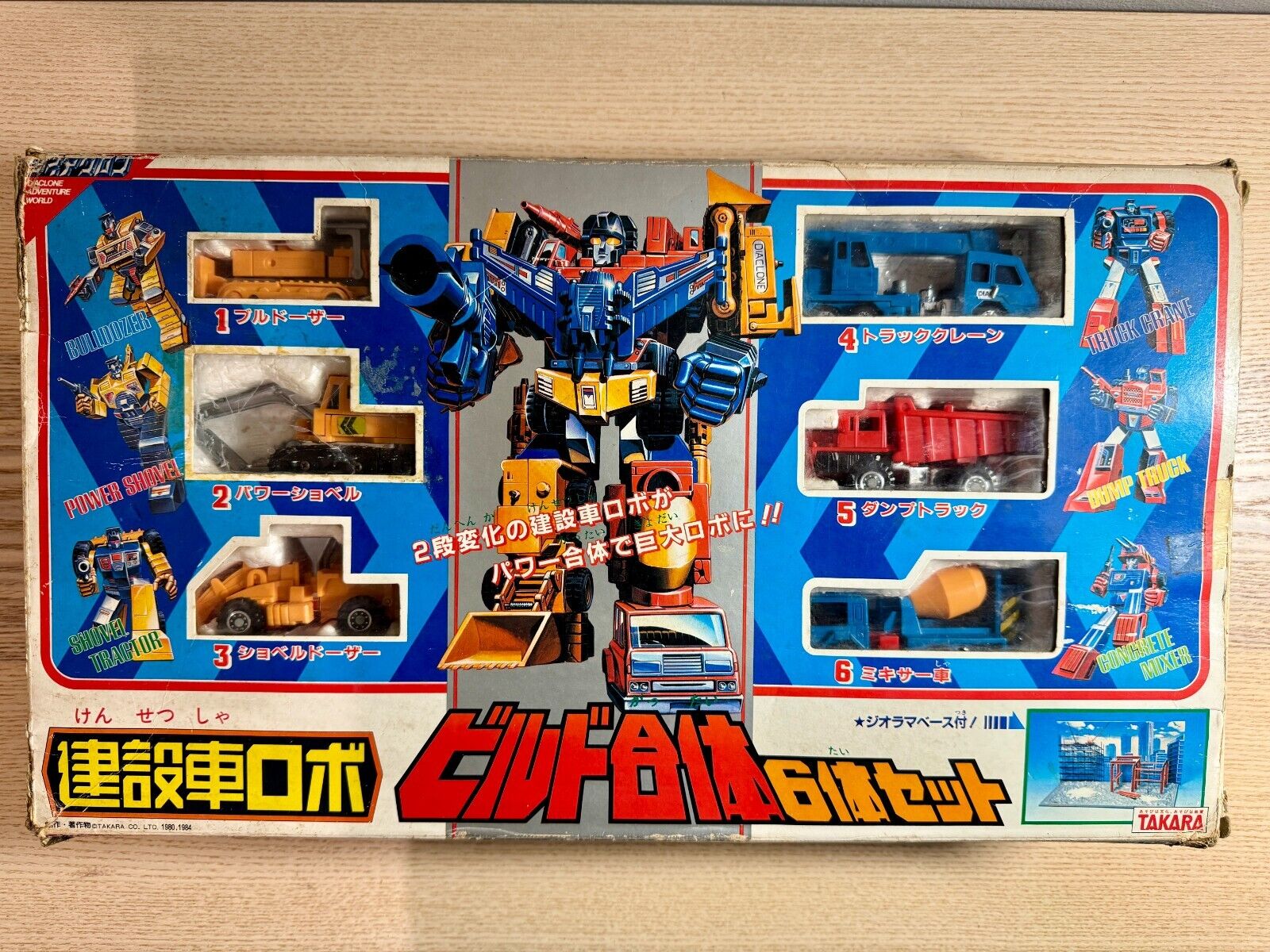 Super Rare Takara Diaclone Construction Robo Blue/Red Giftset Pre-TF Devastator
