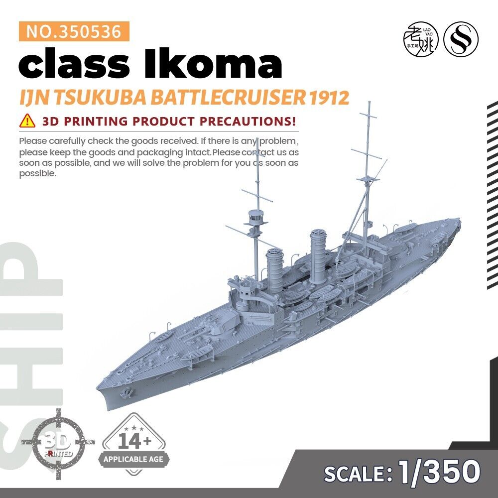 US-ST SS350536 1/350 Military Model  IJN Tsukuba class Ikoma Battlecruiser 1912