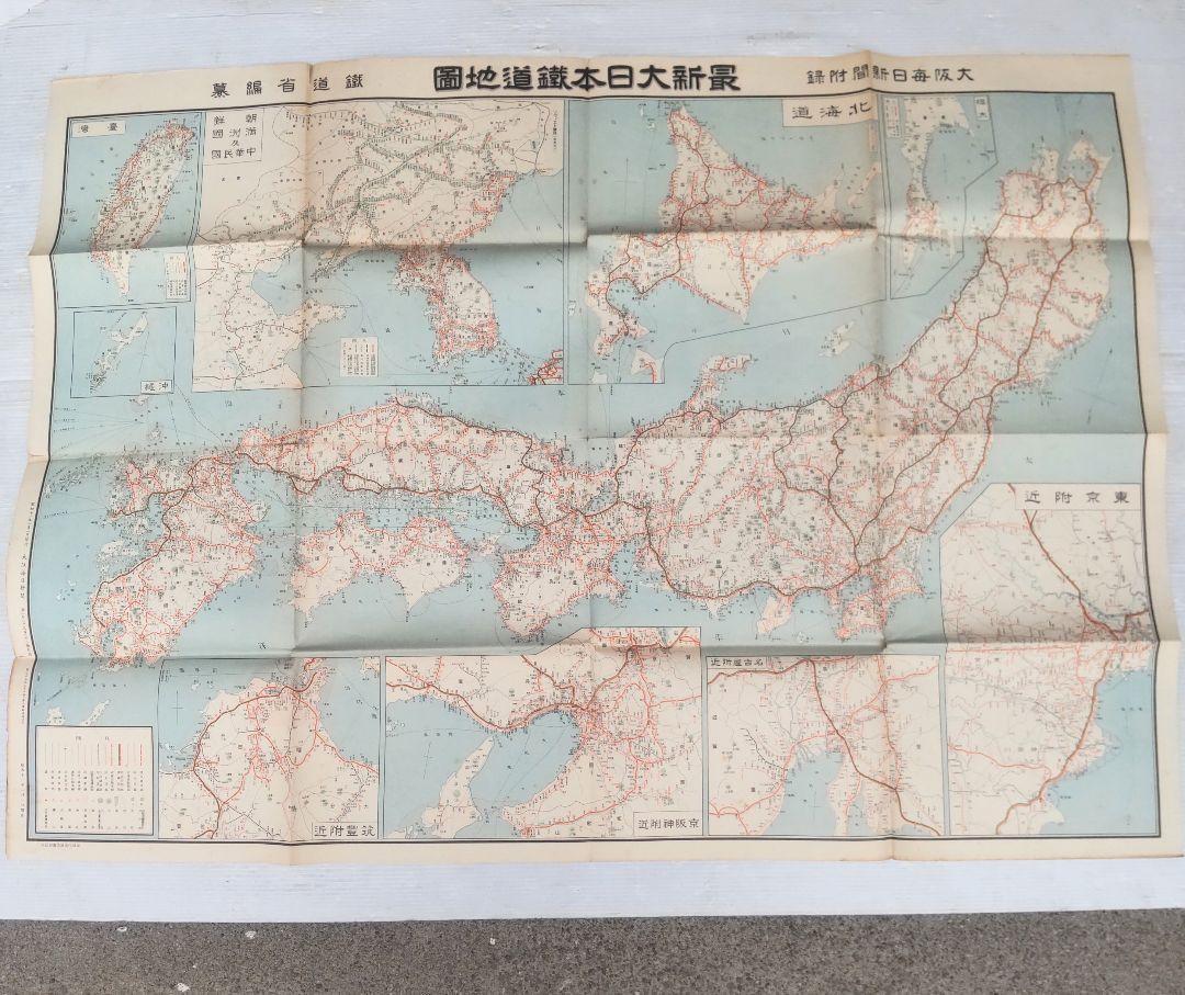 Prewar Railway Map 17548950814 nonh