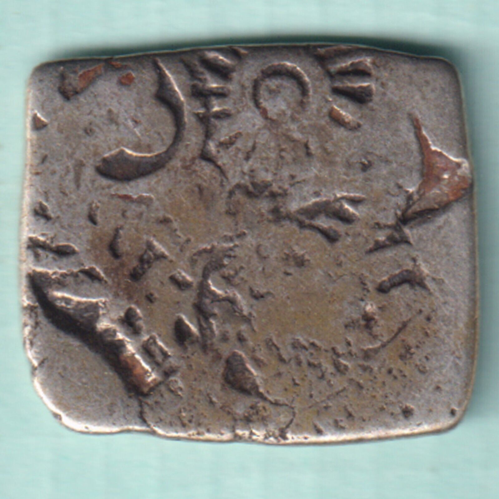 ANCIENT INDIA MAURYAN PUNCHMARK MAGADHA JANAPADA (600BC) RARE SILVER