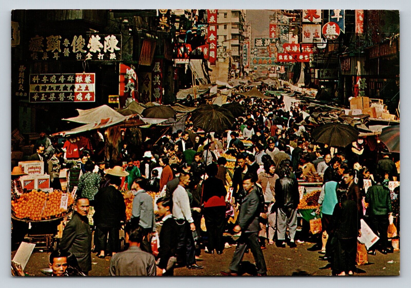 c1981 Postcard Hong Kong China Open Street Market, Nice Message 4x6\