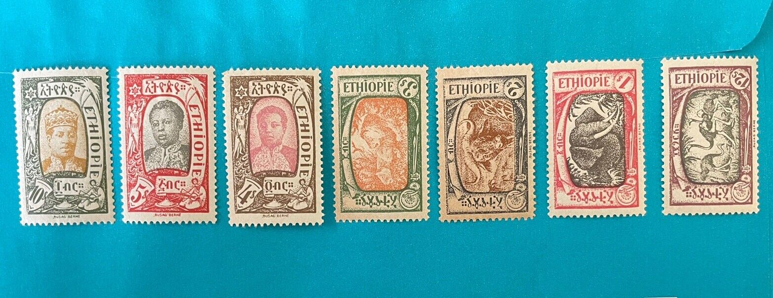 Antique Set Of Rare 1919 Ethiopia Stamps MH VF #2