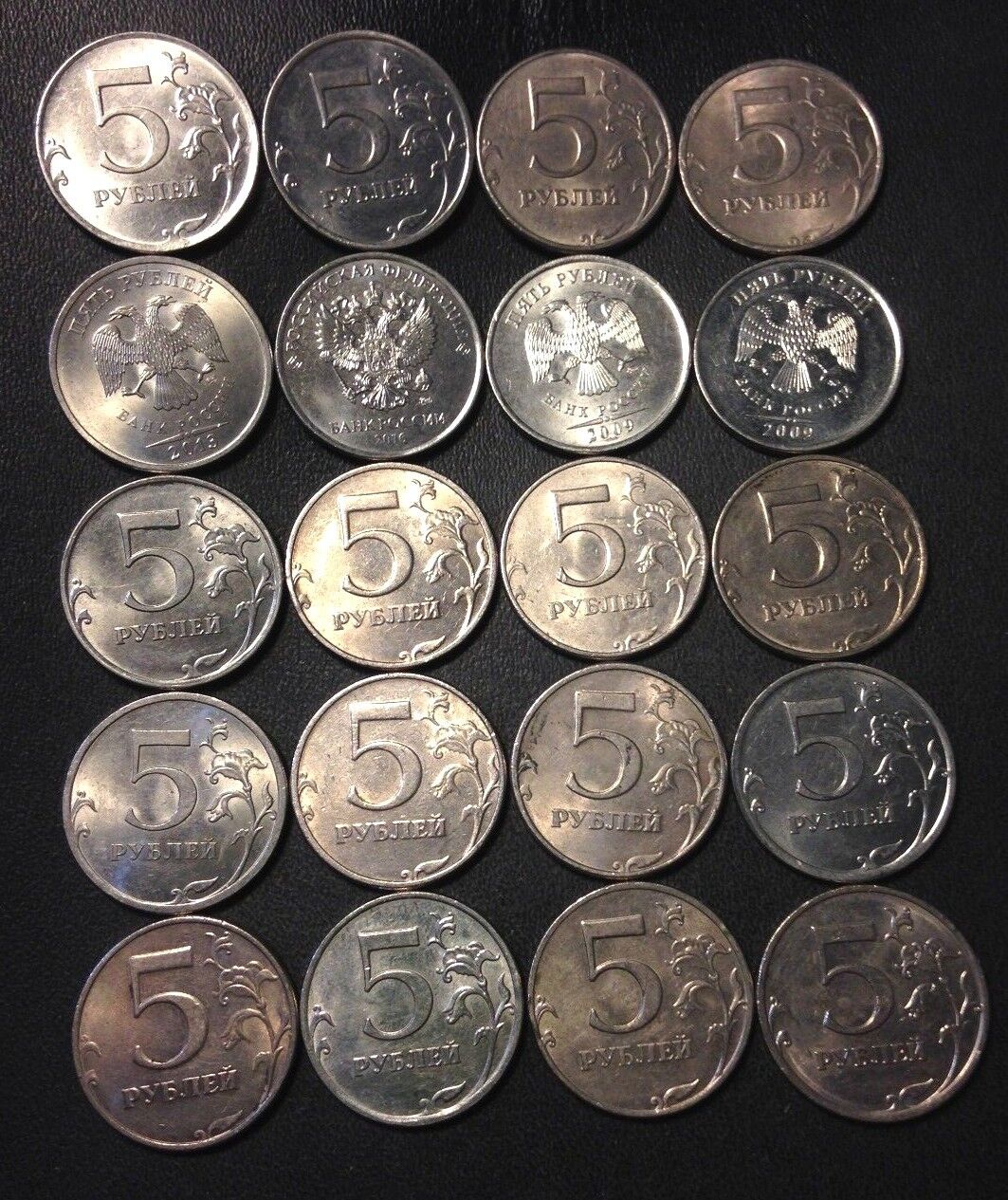 Old Russian Federation Coin Lot - 5 Rubles - 20 High Grade Coins - 