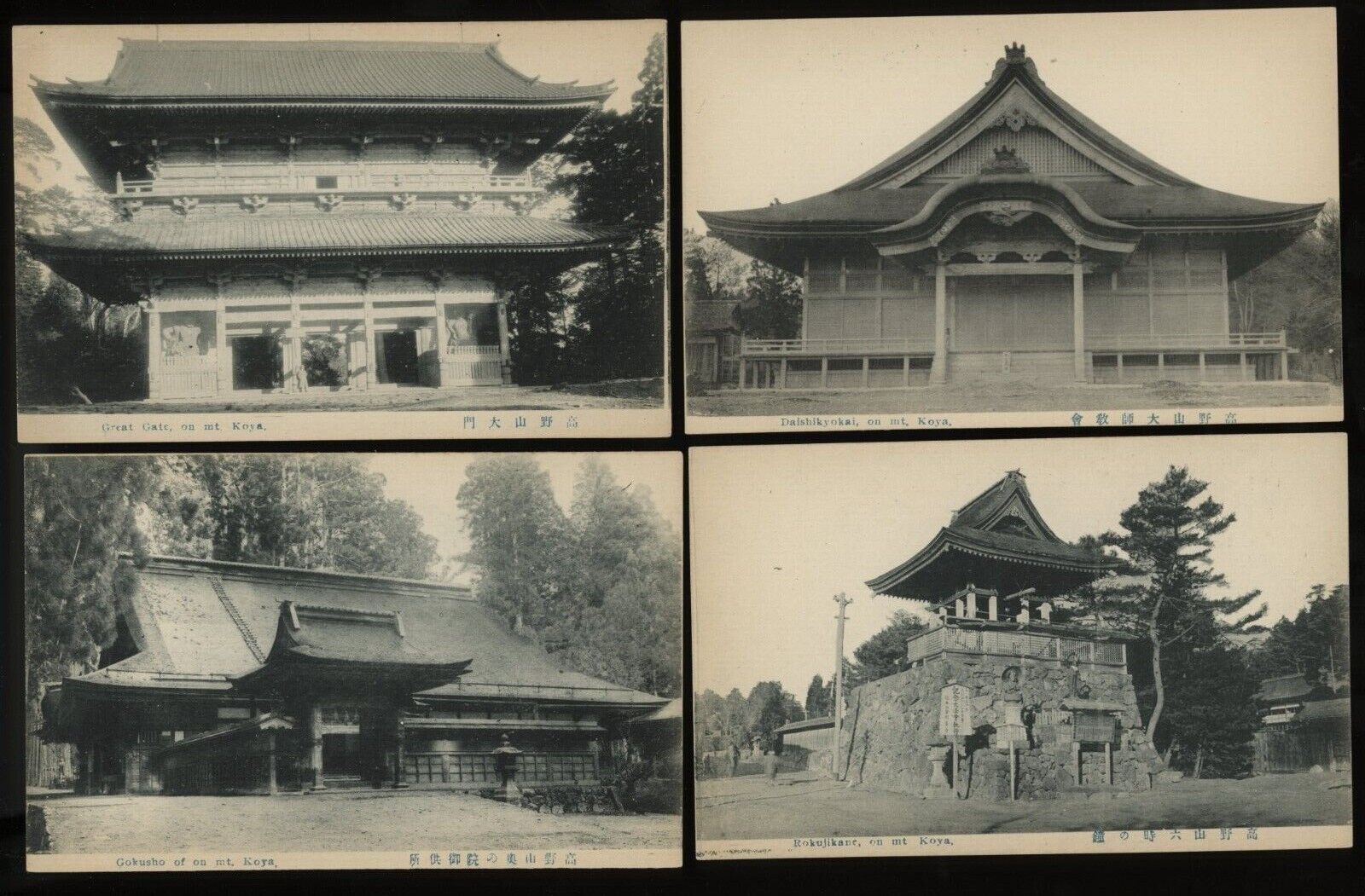Collection 21 Vintage KOYA JAPAN Postcards UNUSED - MUSEUM QUALITY 
