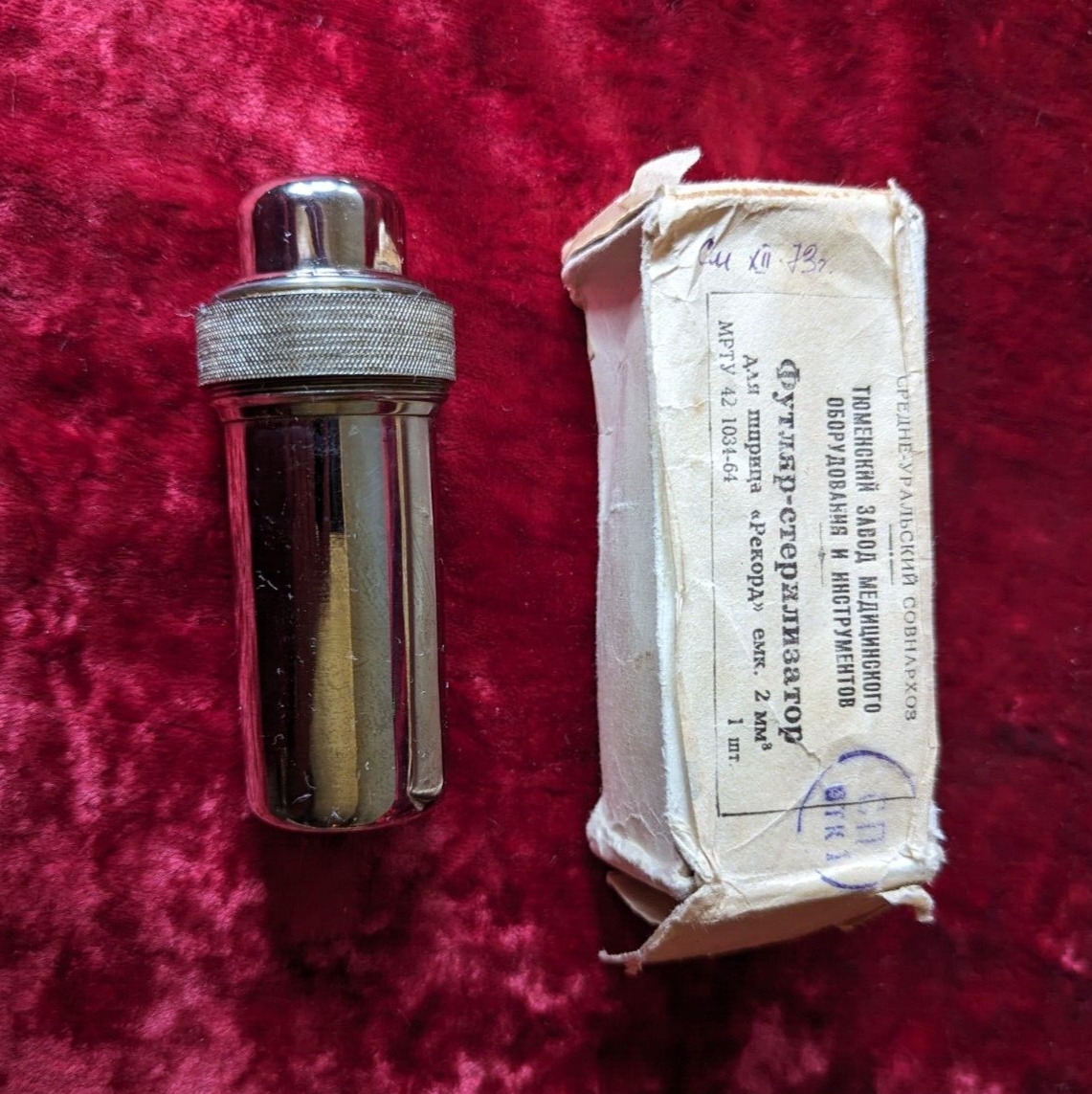 Vintage Sterilizer Medical Military Metal 70s Syringe BOX Soviet NOS antique OLD