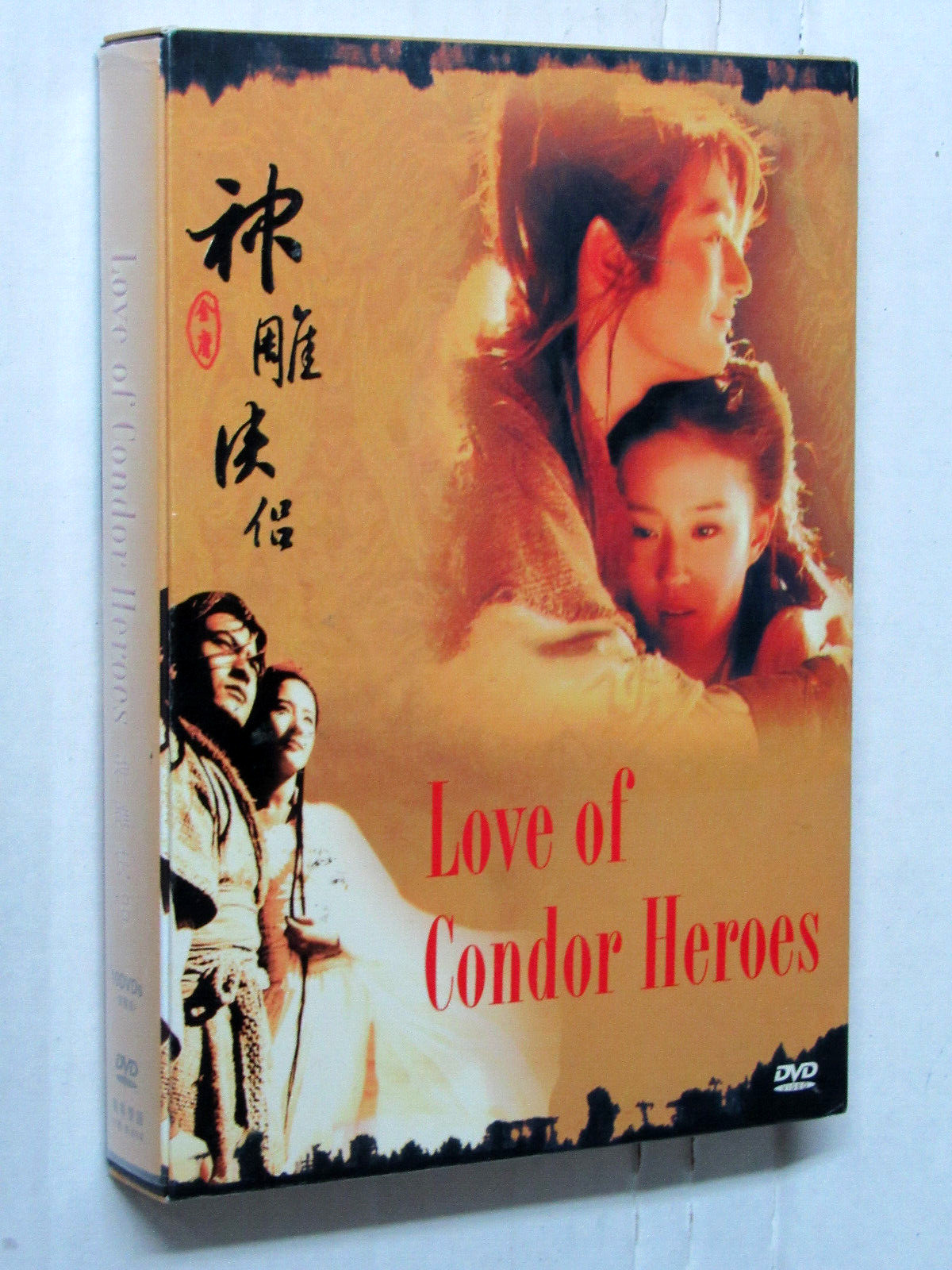 LOVE OF CONDOR HEROES 2008 (DVD BOX SET) HK TV SHOW, CNINESE, LIKE-NEW, REGION 1