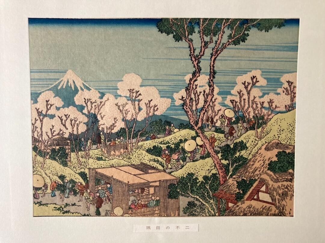 Hokusai, Beautiful Boat Tour under the Bridge, woodblock print Japan