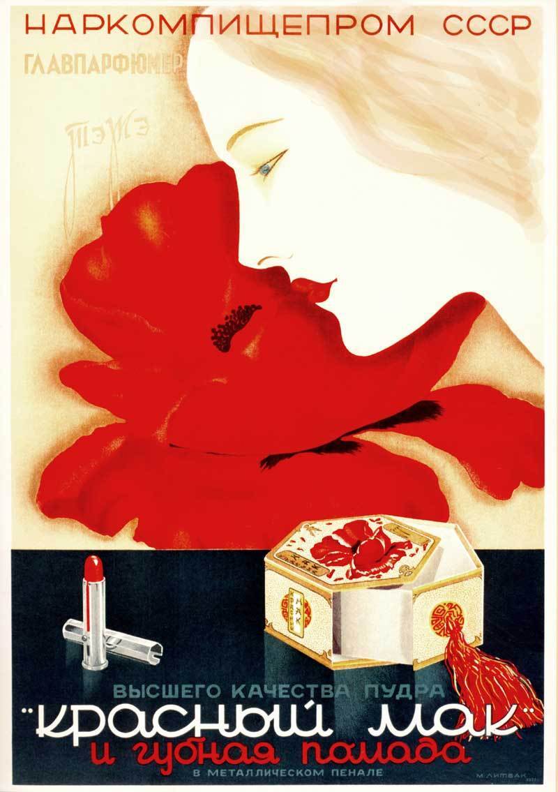 BEAUTIFUL RUSSIAN LADY WITH POPPY Vintage Advertising Paper PRINT 24x32 in.