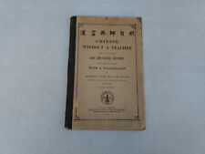 Chinese Without A Teacher Learn Mandarin Useful Sentences Victorian Age 1907 picture