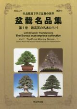 The Bonsai Masterpieces Collection 1 with English Translations picture