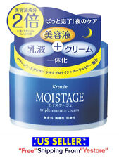 New Kracie Moistage Triple Essence Cream Deep Moisturizer Serum Lotion 100g picture