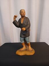 Vintage Official Hakata Urasaki Older Man Figurine 1950s' Japan Ceramic  picture