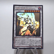 Yu-Gi-Oh Enlightenment Paladin BOSH-JP047 Holo Rare Ghost MINT~NM Japanese h378 picture
