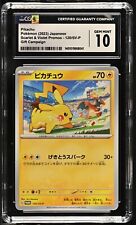 CGC 10 GEM MINT Japanese Pikachu 120/SV-P Gift Campaign Promo Pokémon TCG 2023 picture