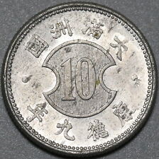 1942 Manchukuo China Chiao 10 Fen KT 9 AU Japan Puppet State Coin (21040412R) picture