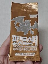 ●Korean Exclusive● [New/Sealed] Pokemon Card Charizard Movie Promo Pack 074/SV-P picture