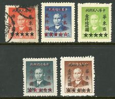 South China 1949 Liberated SYS Stars OP Scott 5L91-95 G62 picture