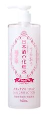 Kikumasamune Japanese Sake Bright Moisturizing Lotion 500ml/16.9 fl oz (from US) picture