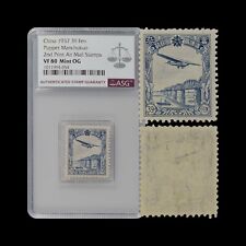 CHINA. 1937, 39 Fen - ASG M-80 VF, og - Puppet Manchukuo, Air mail, 2nd Print picture