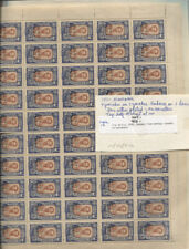 Ethiopia #Mi84 MNH Full Sheet 1921 Prince Tafari [141 YT136 SG201] picture