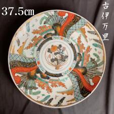 Perfect Large Antique Japanese Imari Charger Plate EdoPeriod 19th Century 37.5cm picture