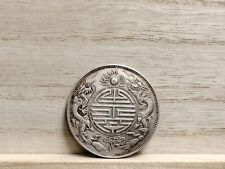 China Qing Dynasty Fantasy Token picture