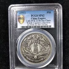 CHINA Republic Twenty Three Years dragon phoenix silver Coin NGC pcgs picture