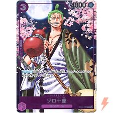 Zoro-Juurou OP05-067 R 2nd ANNIVERSARY COMPLETE GUIDE Promo ONE PIECE Card Game picture
