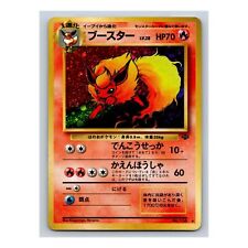 Flareon Holo Rare #136 - Pokemon Card Japanese 1997 Jungle picture