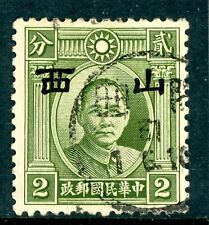 China 1943 Shansi Japan Occupation 2¢ SYS Type A Wide Large OP VFU P891 picture