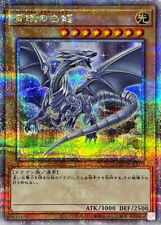 Blue Eyes White Dragon QCDB-JP009 25th Star Light YuGiOh 2023 25th Duelist Box picture