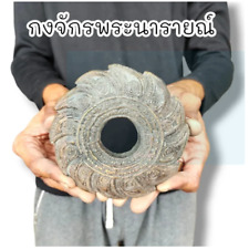 Thai Amulet Ancient Rowel Chakra Magic Talisman Powerful Protection Wealth Lucky picture