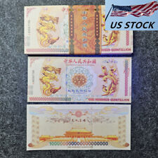 100PCS 100 Quintillion Chinese Yellow Dragon Bonds Bank Notes UV Light picture